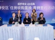 上海房产税优化 + 置换链条打通，改善型购房迎来黄金期
