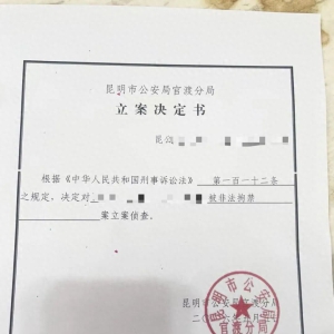 4名中国男子前往泰国后集体失联近20天，曾来电“报平安”，但全程声音哽咽，中国驻泰国使馆：4名人被找到并得到妥善安置