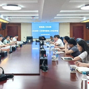 “半天时间”无缝对接，衡南法院跑出审判质效攻坚“加速度”