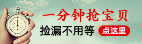 广告位可更改 广告位可更改